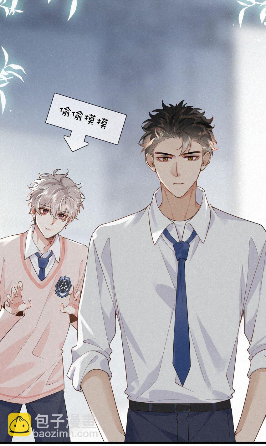 逐浪 - 009 隊長！！別——(1/2) - 2