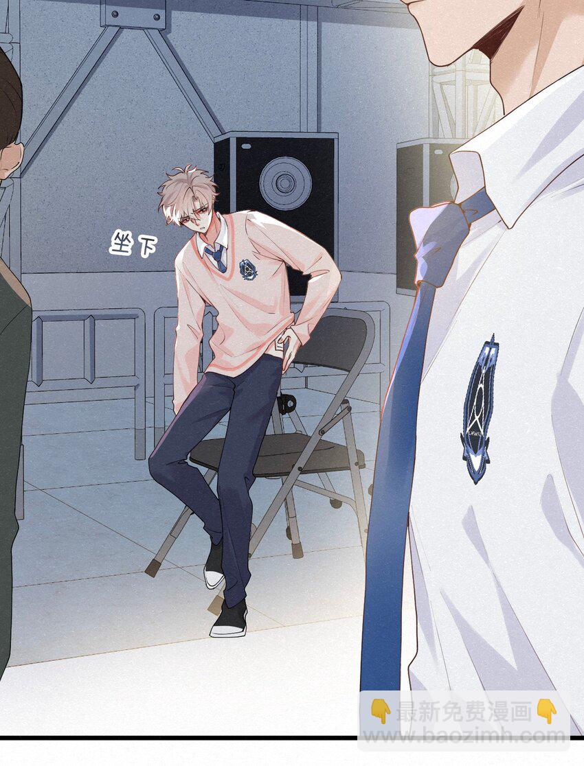 逐浪 - 009 隊長！！別——(1/2) - 4