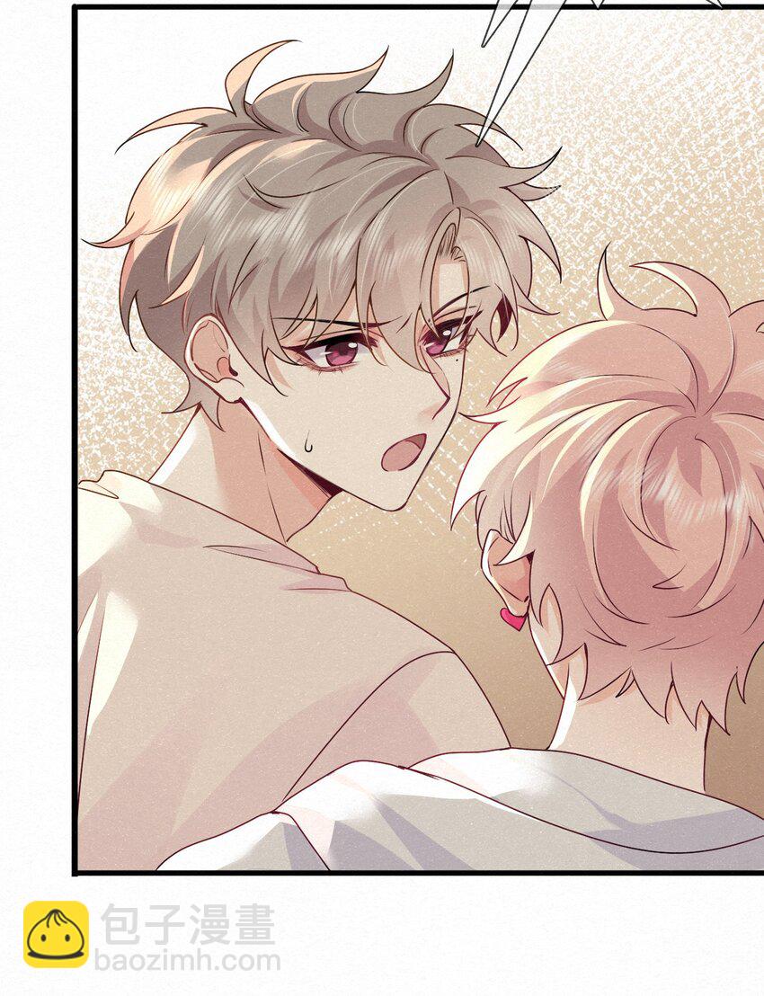 逐浪 - 009 隊長！！別——(1/2) - 7