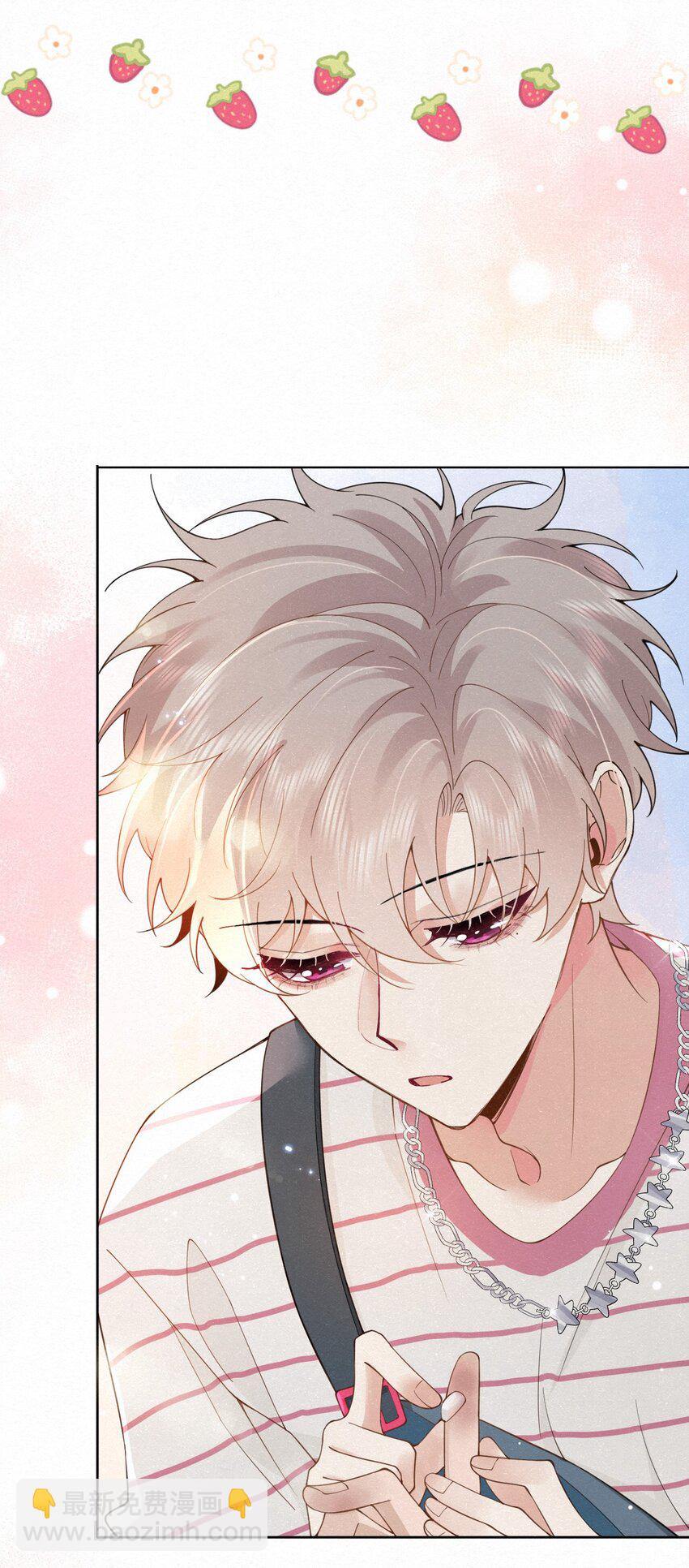 逐浪 - 014 吹吹就不疼了~(1/2) - 6