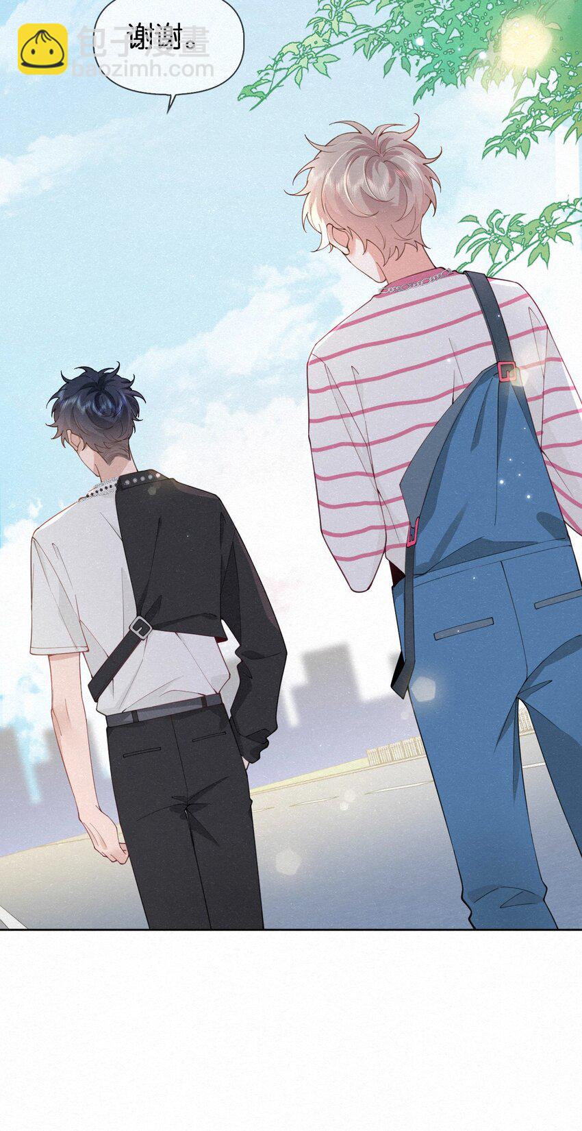 逐浪 - 014 吹吹就不疼了~(1/2) - 5