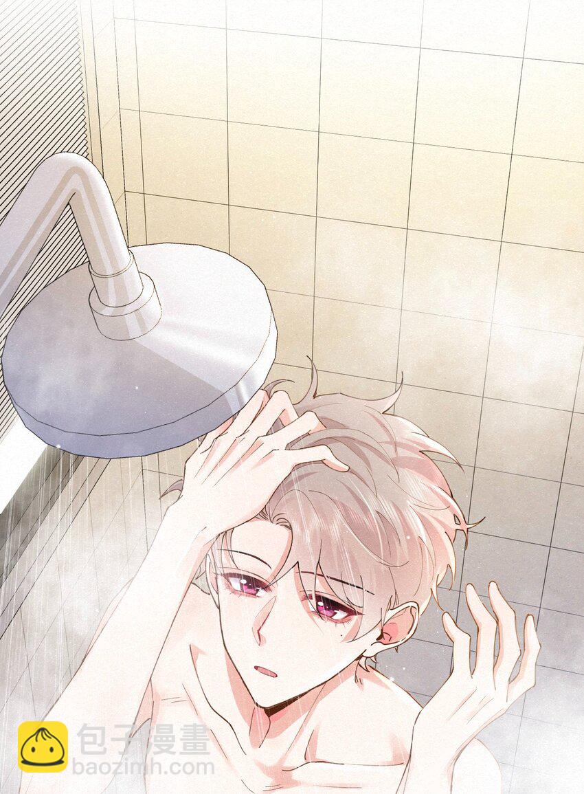 逐浪 - 014 吹吹就不疼了~(1/2) - 1