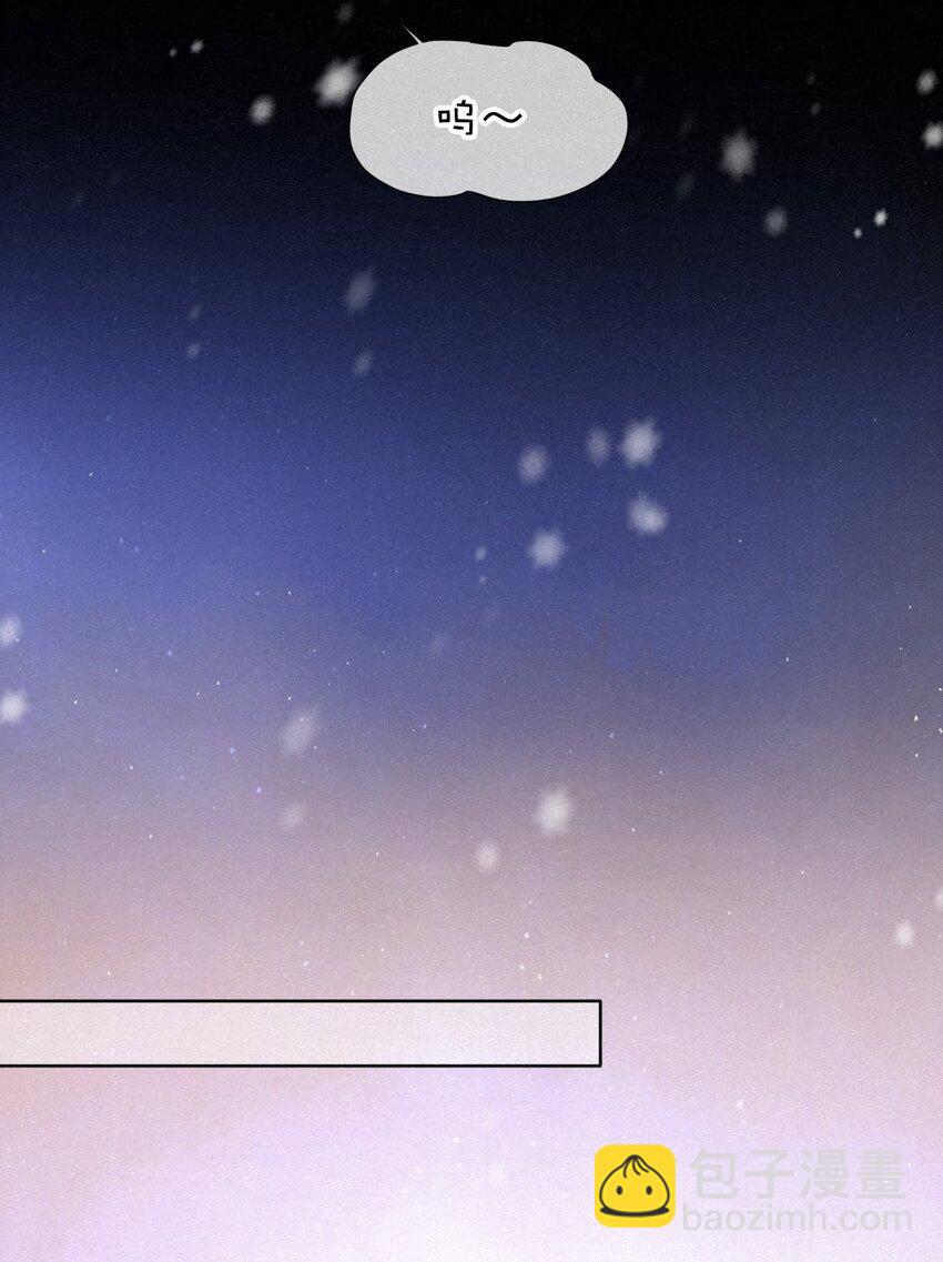 逐浪 - 新年番外 撿到一隻兔兔瀾~ - 4