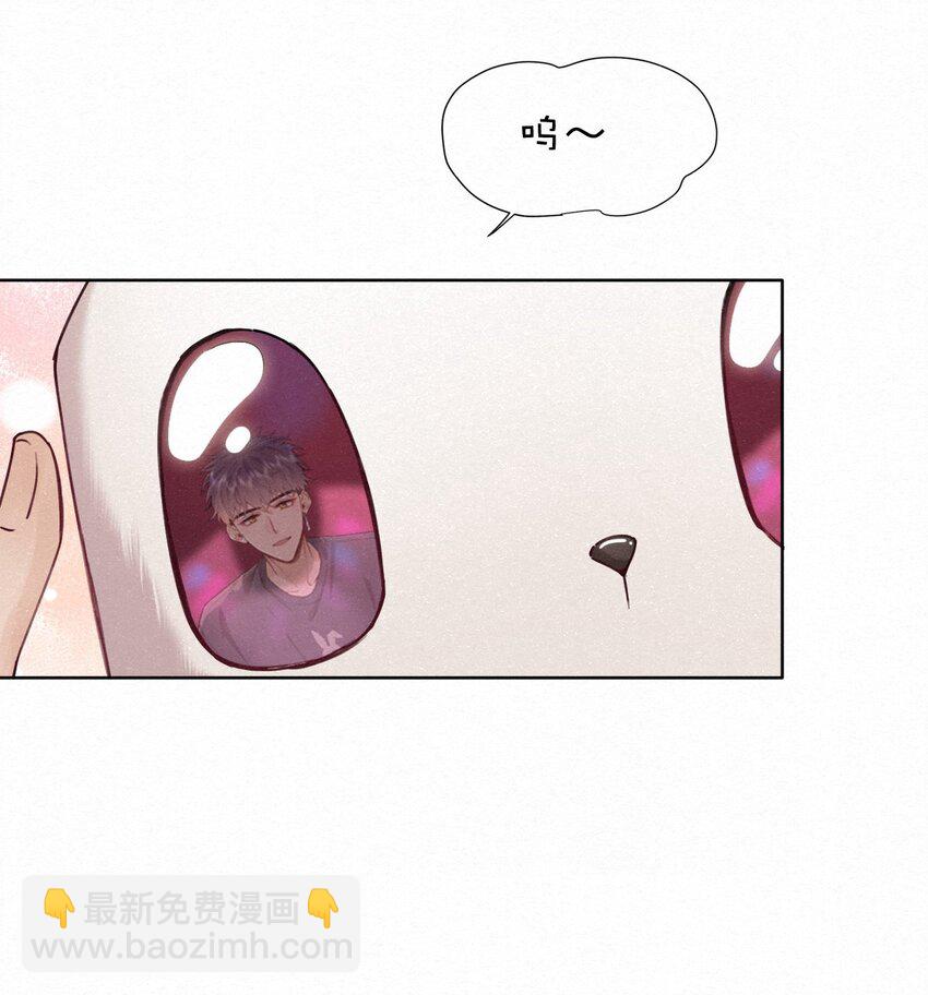 逐浪 - 新年番外 撿到一隻兔兔瀾~ - 1