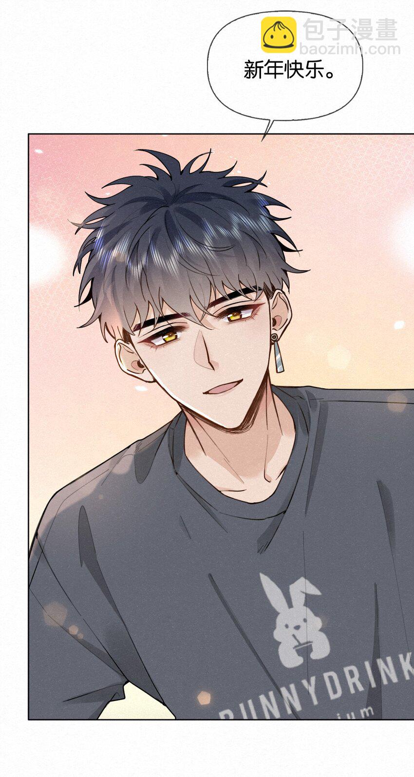 逐浪 - 新年番外 撿到一隻兔兔瀾~ - 3