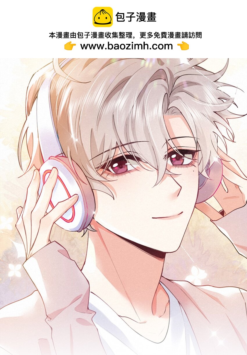 逐浪 - 福利活動 小劇場~吃草莓和吃醋醋（內有福利） - 1