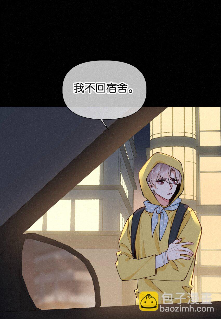 逐浪 - 018 隊長你想潛我啊？ - 3