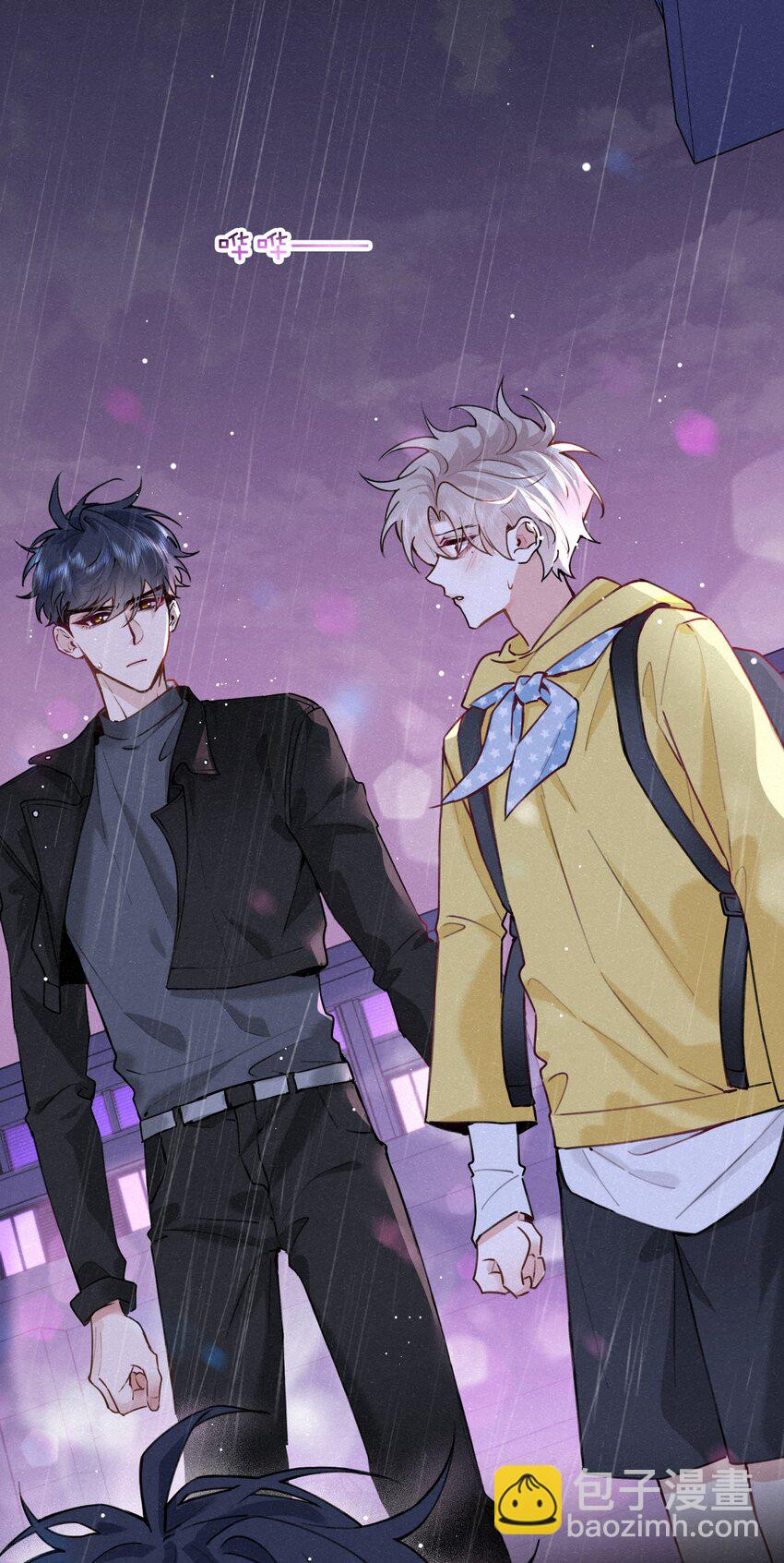 逐浪 - 018 隊長你想潛我啊？ - 2