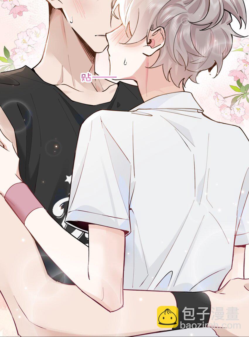 逐浪 - 020 什麼？要穿女裝？！ - 4