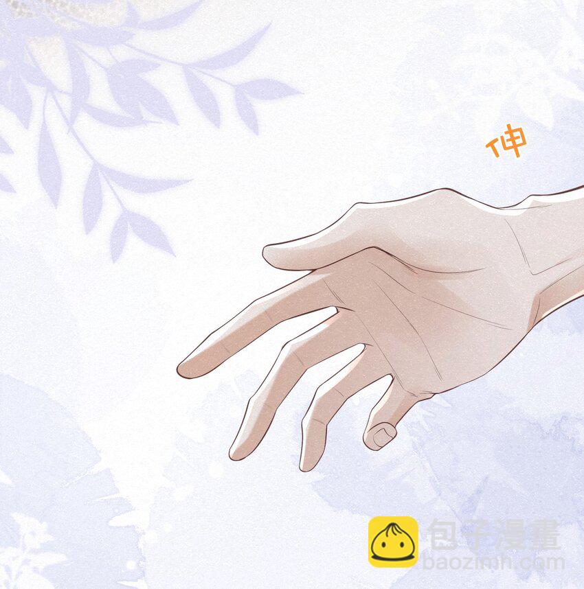 逐浪 - 002 嗷嗚的隊長(1/2) - 8