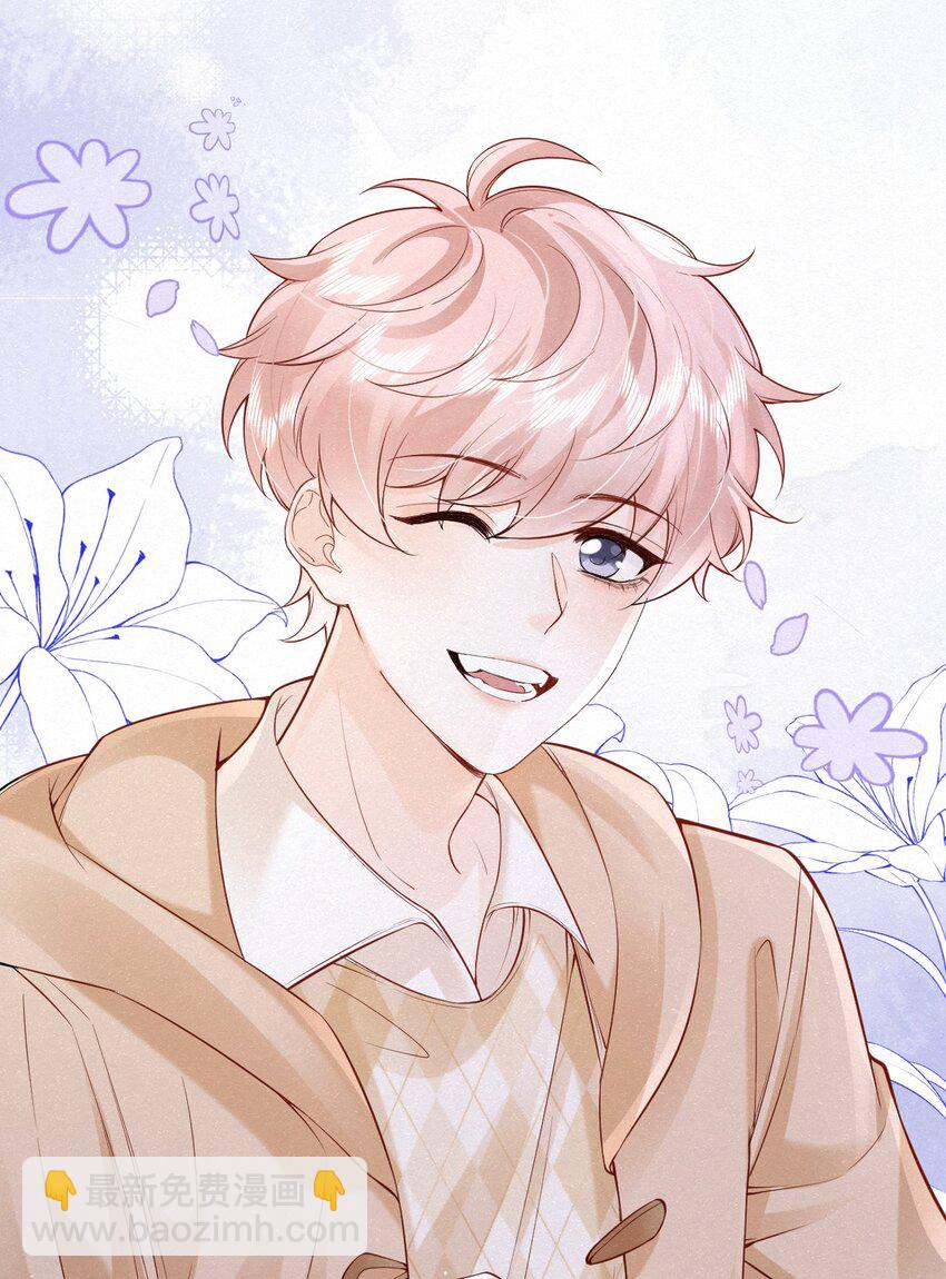 逐浪 - 002 嗷嗚的隊長(1/2) - 6