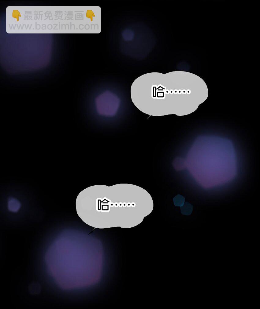 逐浪 - 022 酒後的意亂情迷~ - 5