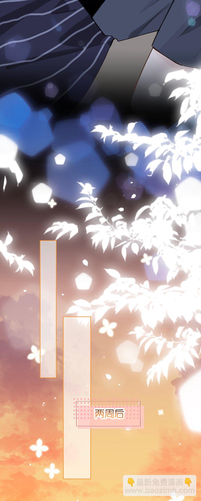 逐浪 - 022 酒後的意亂情迷~ - 2