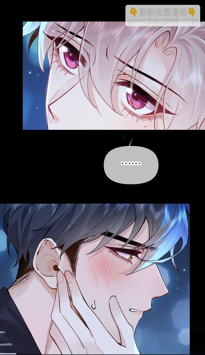 逐浪 - 022 酒後的意亂情迷~ - 4