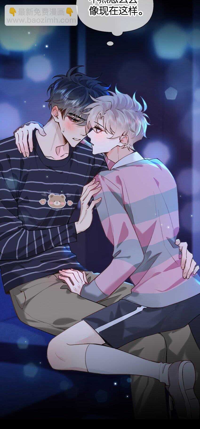 逐浪 - 022 酒後的意亂情迷~ - 2