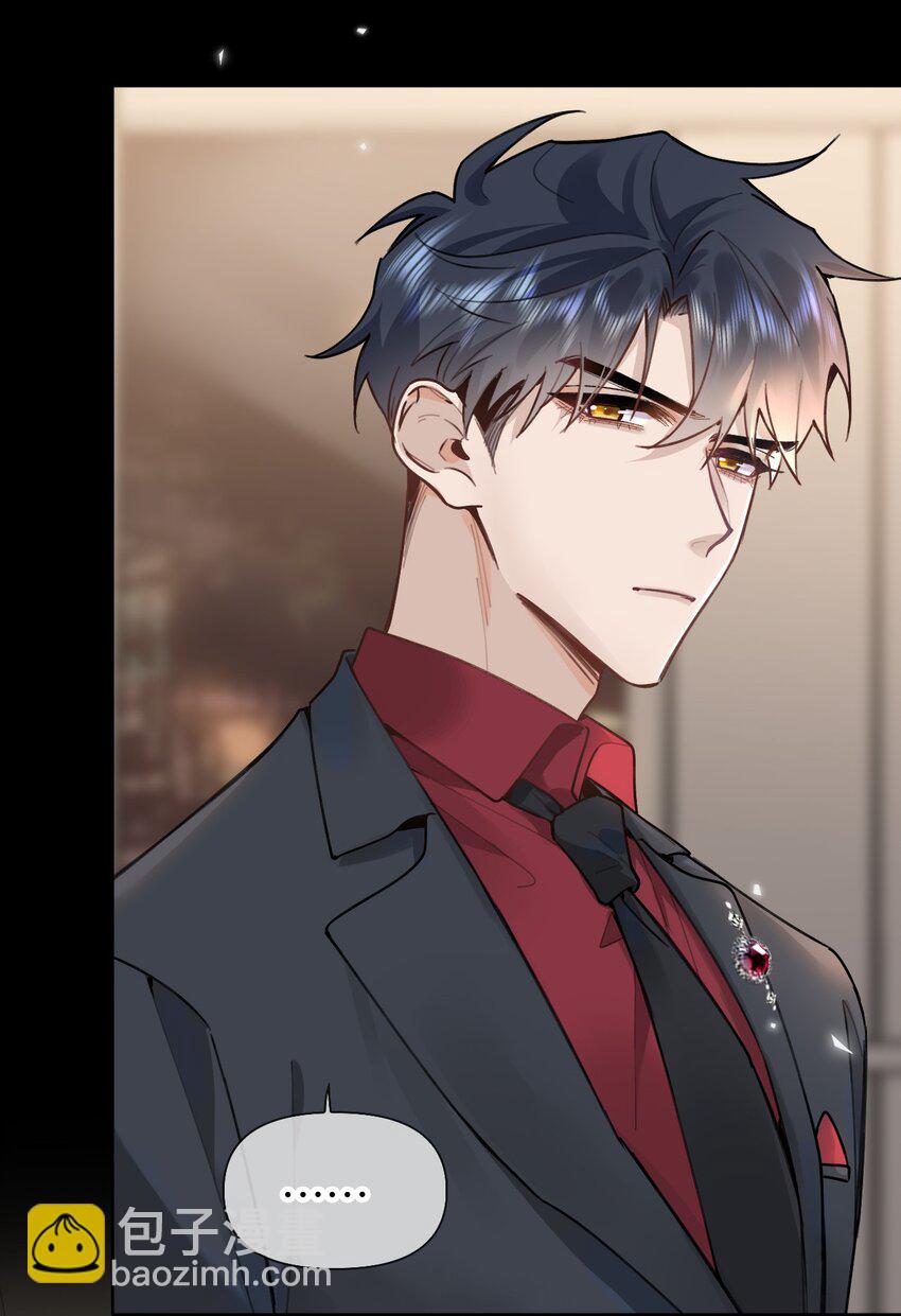 逐浪 - 024 包養？你跟了我吧！ - 6