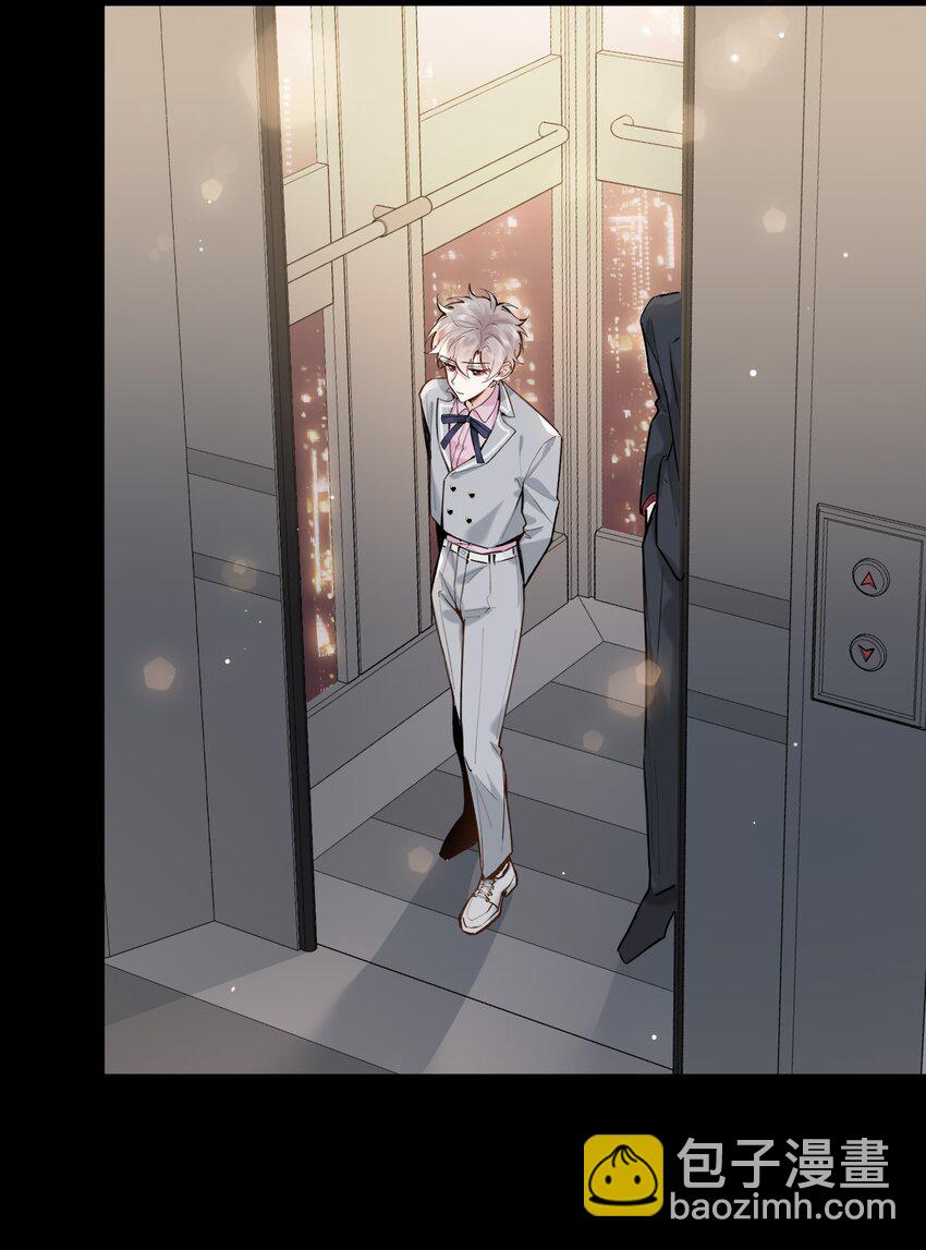 逐浪 - 024 包養？你跟了我吧！ - 1