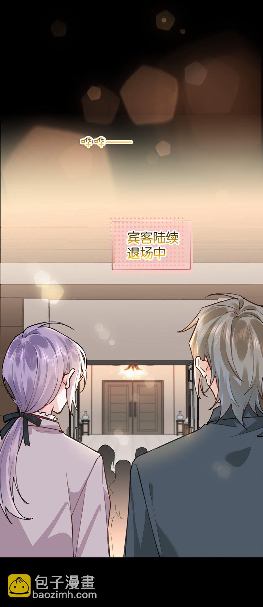 逐浪 - 024 包養？你跟了我吧！ - 5