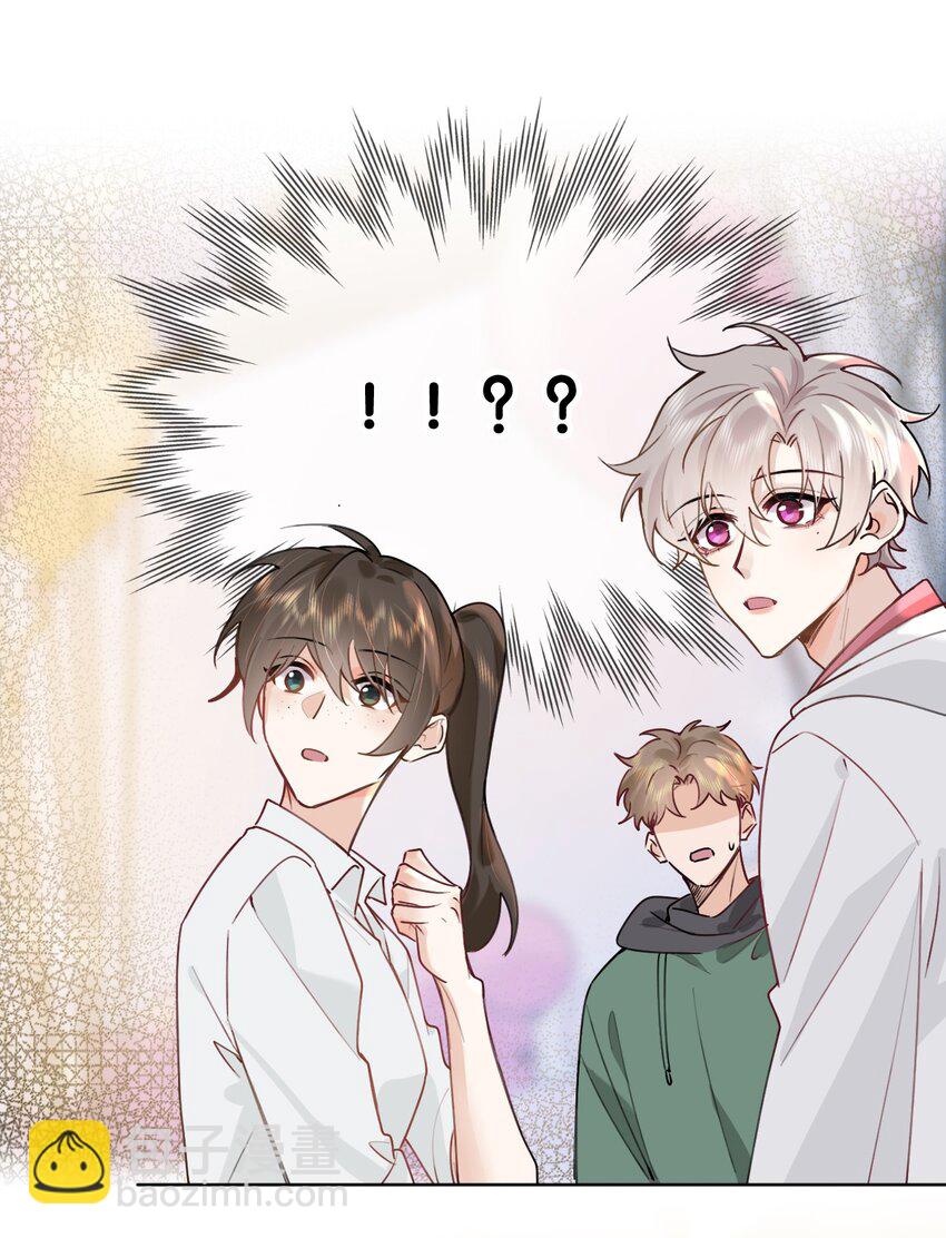 逐浪 - 026 只有我一個人能碰你 - 3