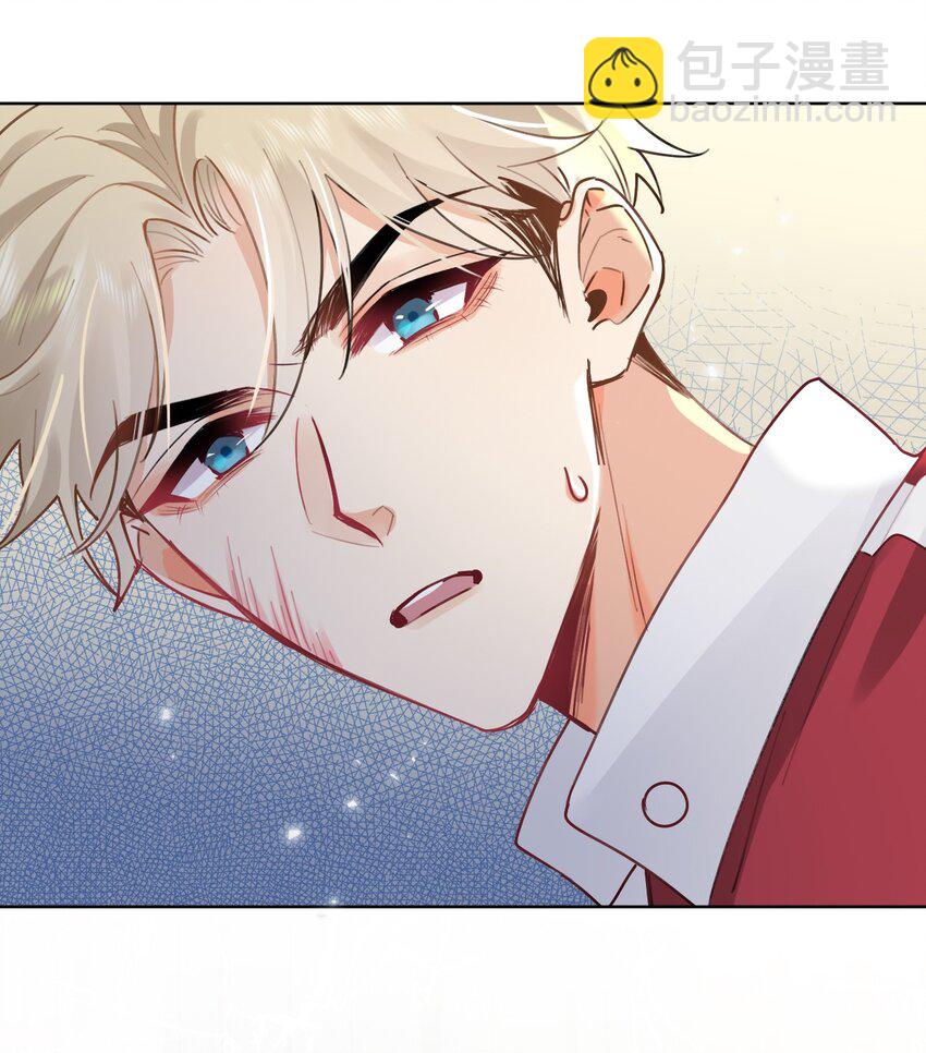 逐浪 - 026 只有我一個人能碰你 - 2