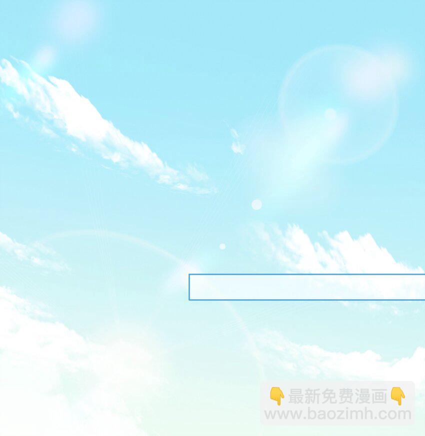 逐浪 - 028 你能幫我整理一輩子？ - 7