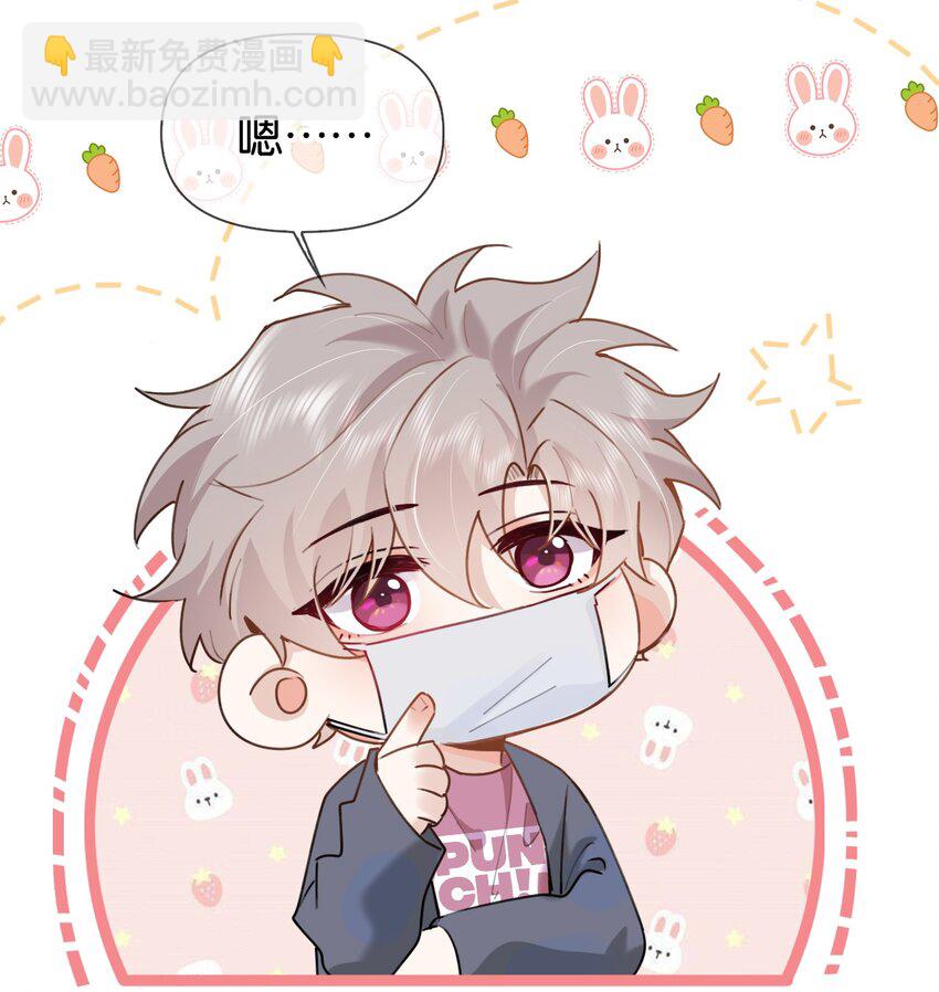 逐浪 - 028 你能幫我整理一輩子？ - 1