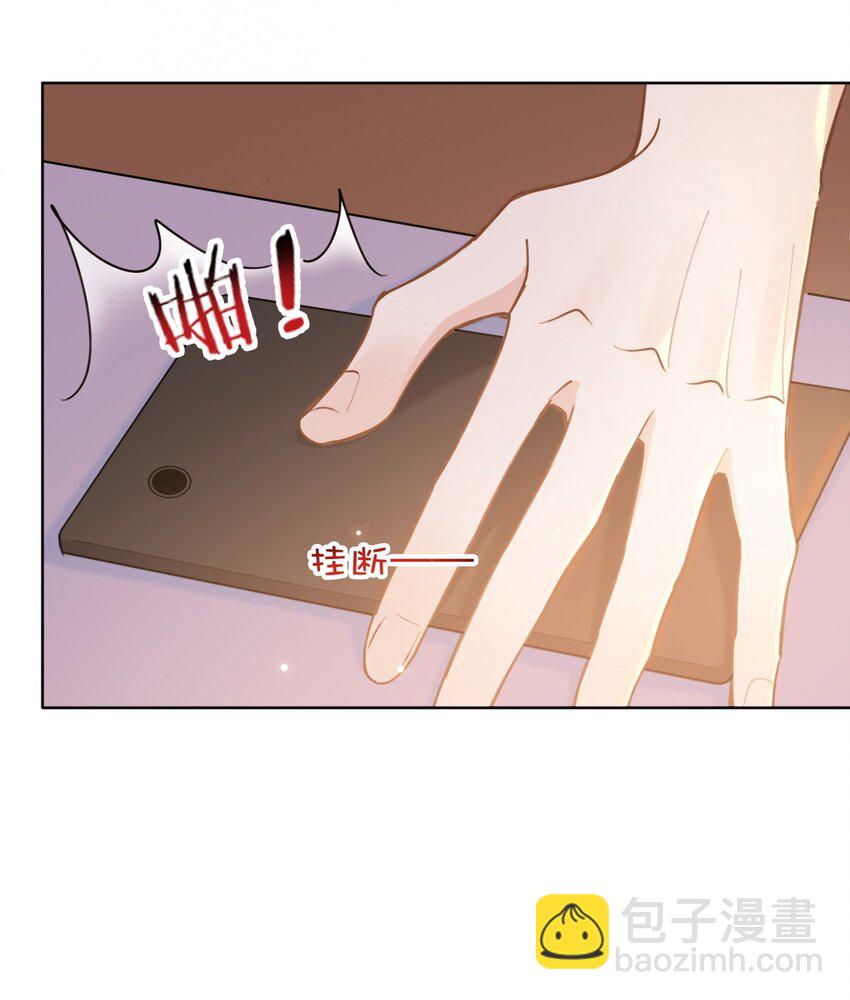 逐浪 - 028 你能幫我整理一輩子？ - 2