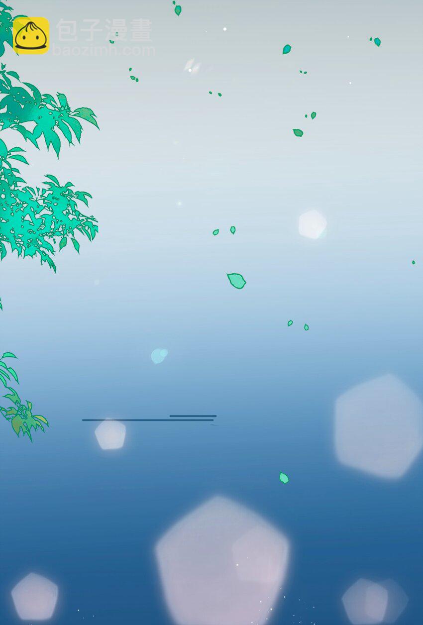 逐浪 - 030 你有沒有接過吻啊？ - 2