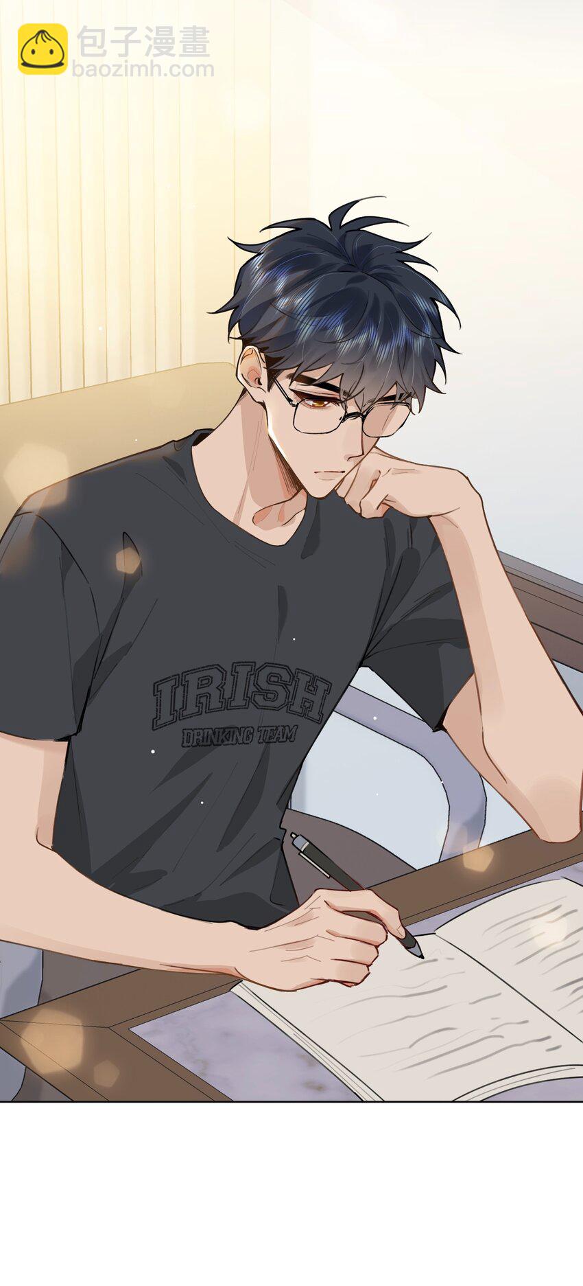 逐浪 - 030 你有沒有接過吻啊？ - 4