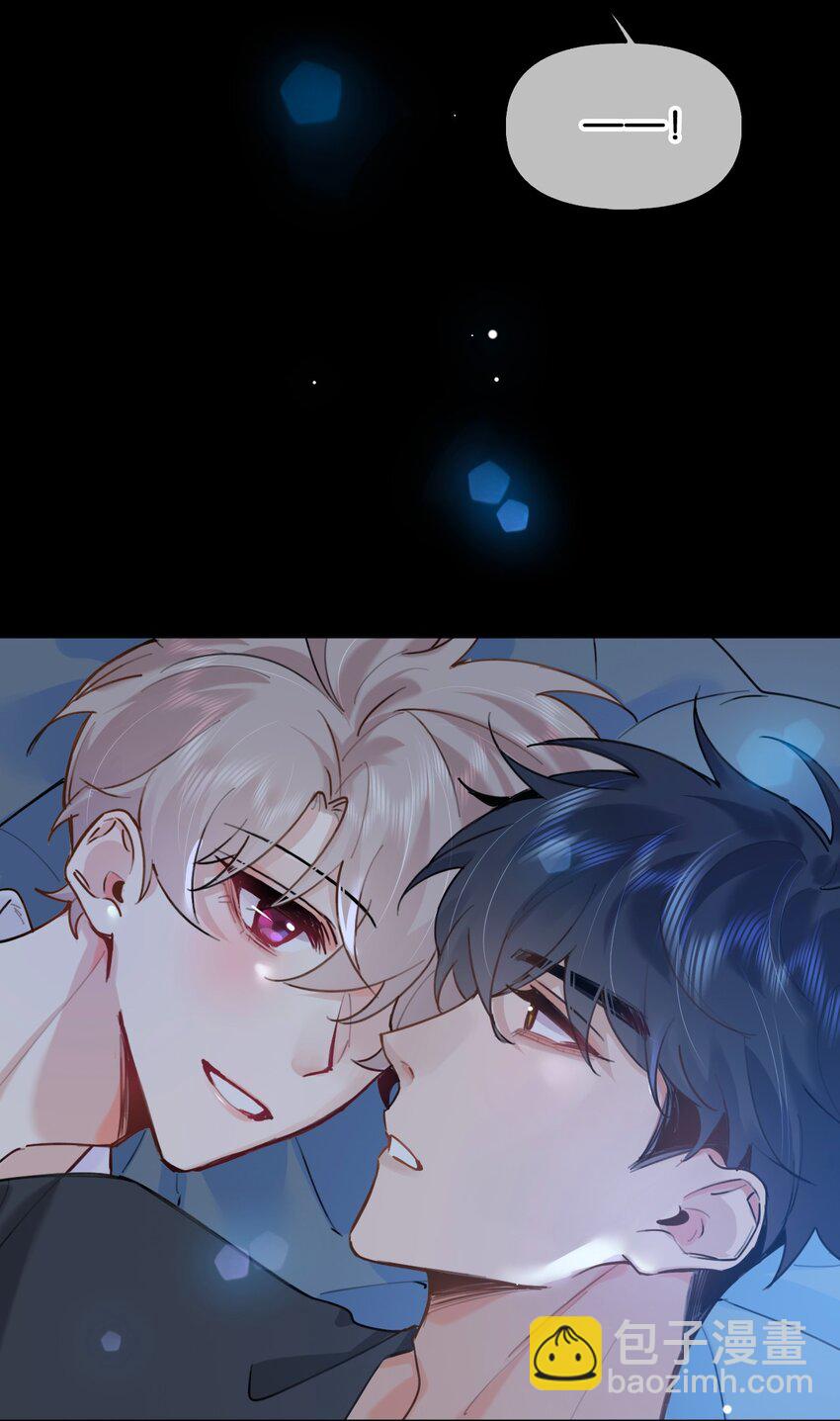 逐浪 - 030 你有沒有接過吻啊？ - 6