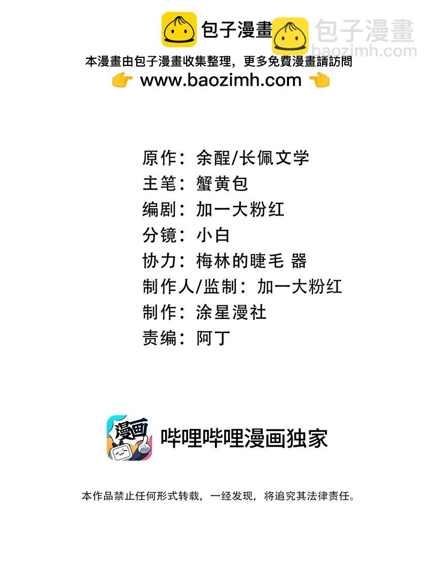 逐浪 - 031 意亂情迷的第一次(1/2) - 2