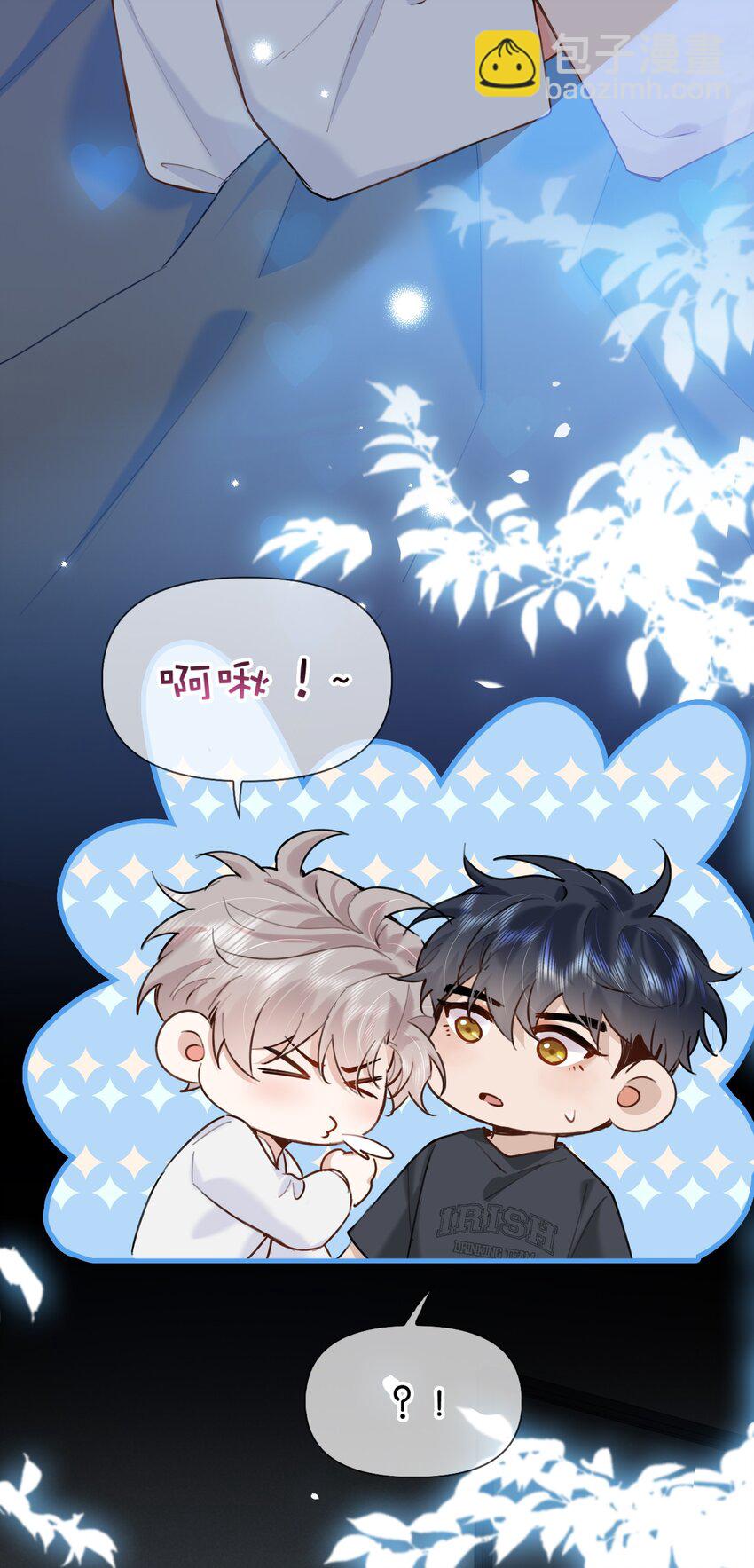 逐浪 - 031 意亂情迷的第一次(1/2) - 4