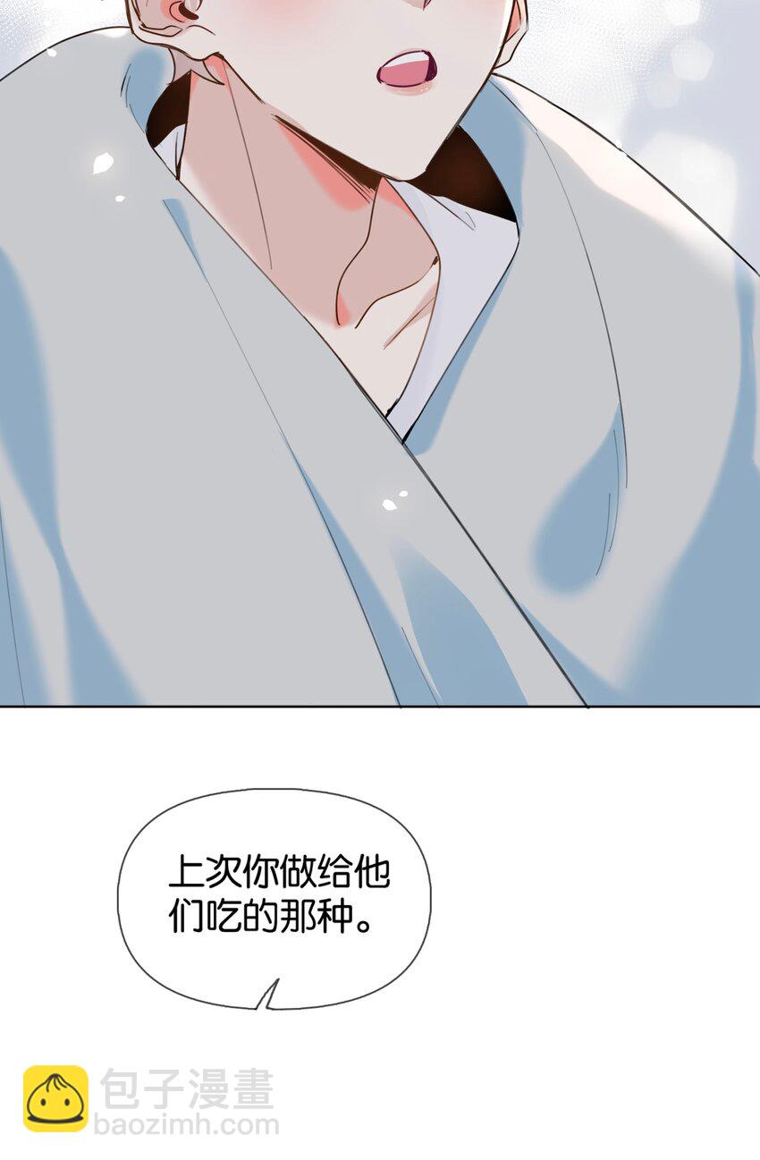 逐浪 - 031 意亂情迷的第一次(1/2) - 6