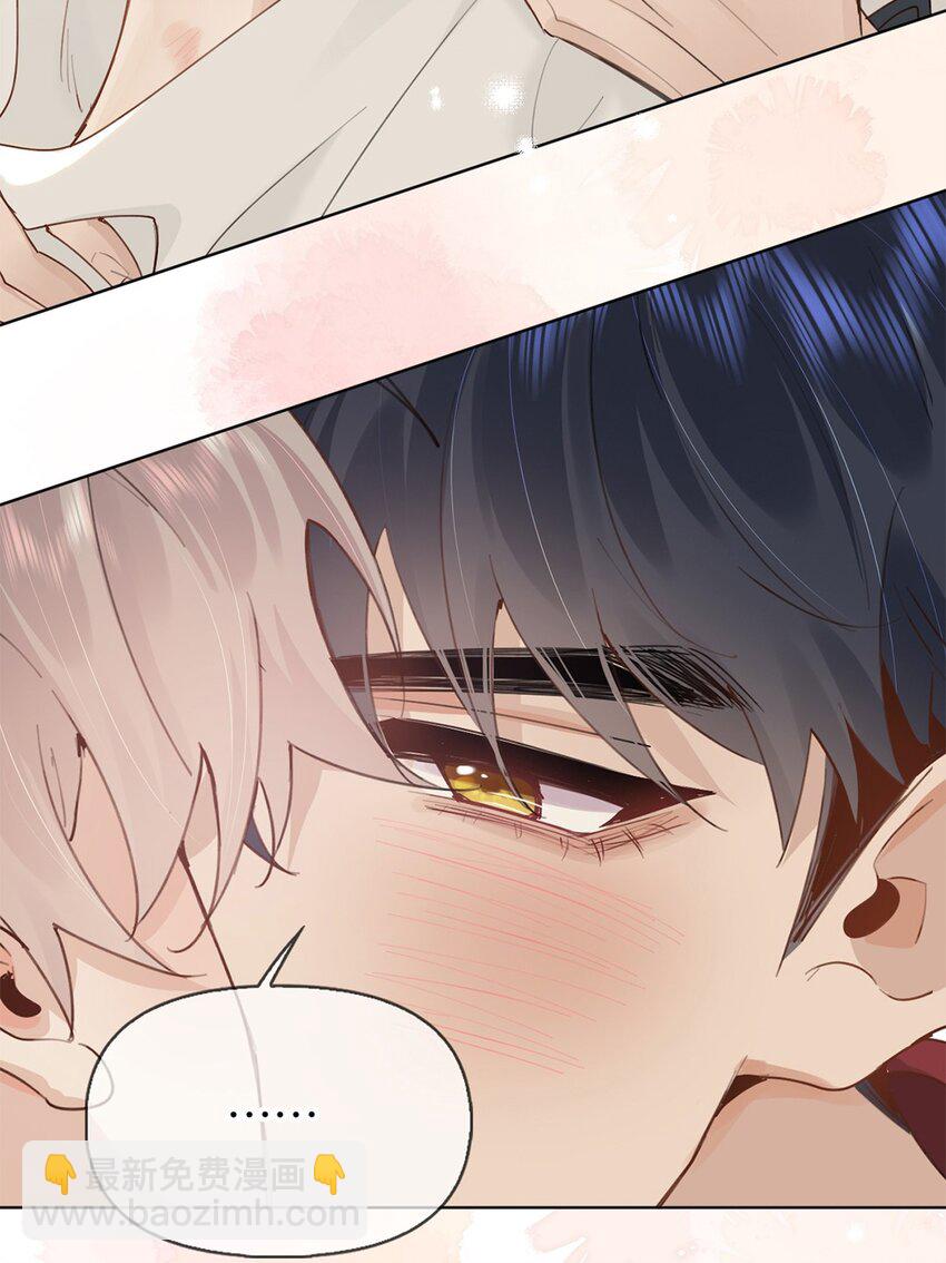 逐浪 - 033 你把我的腿都掐紫了 - 3