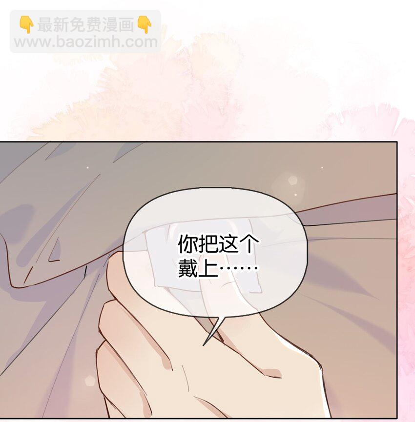 逐浪 - 033 你把我的腿都掐紫了 - 4