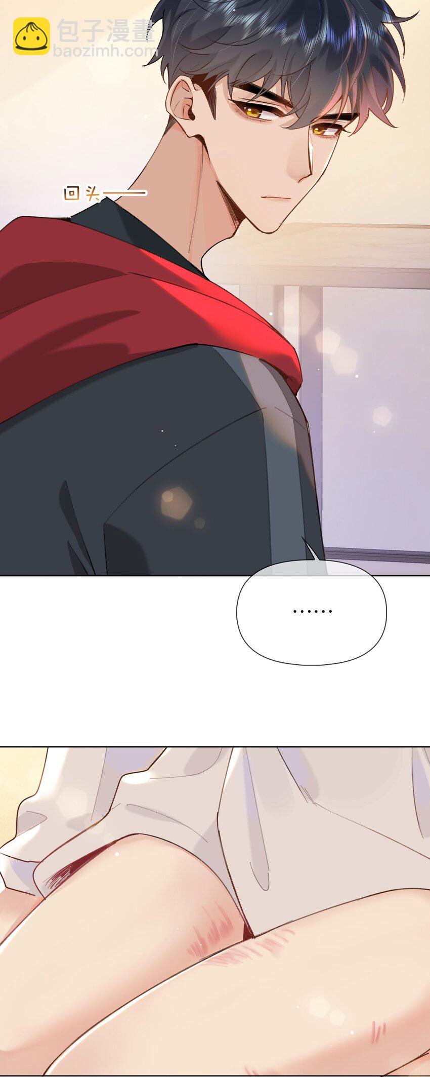 逐浪 - 033 你把我的腿都掐紫了 - 1