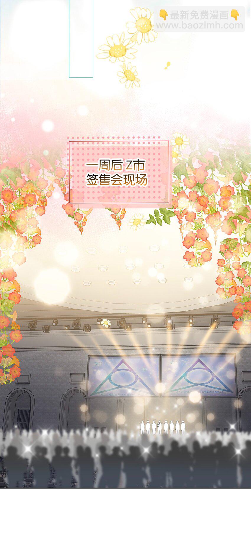 逐浪 - 035 喜歡還來不及，怎麼會疼呢？ - 5