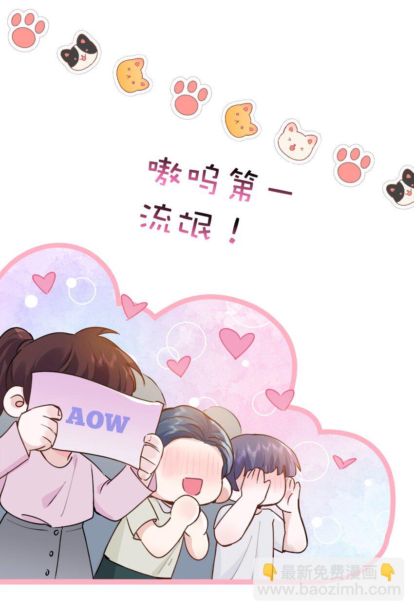 逐浪 - 035 喜歡還來不及，怎麼會疼呢？ - 1