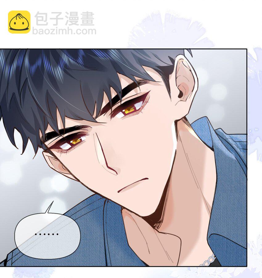 逐浪 - 035 喜歡還來不及，怎麼會疼呢？ - 6