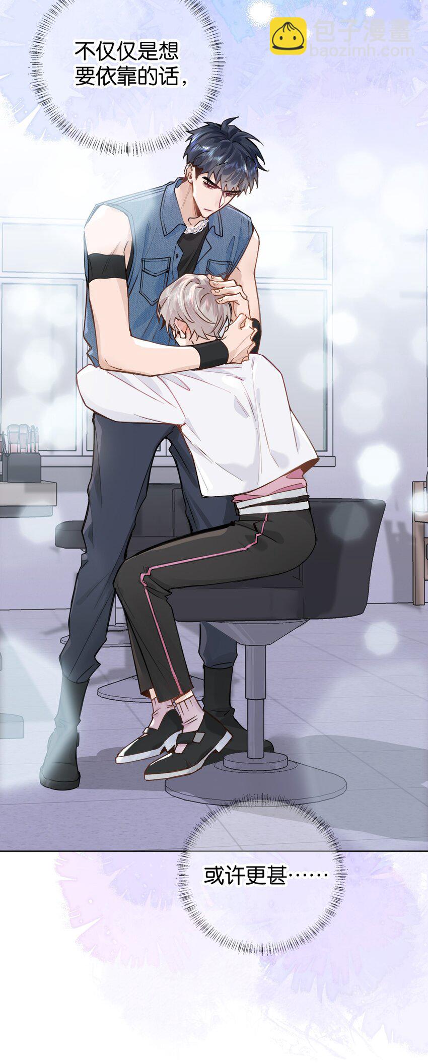 逐浪 - 035 喜歡還來不及，怎麼會疼呢？ - 2