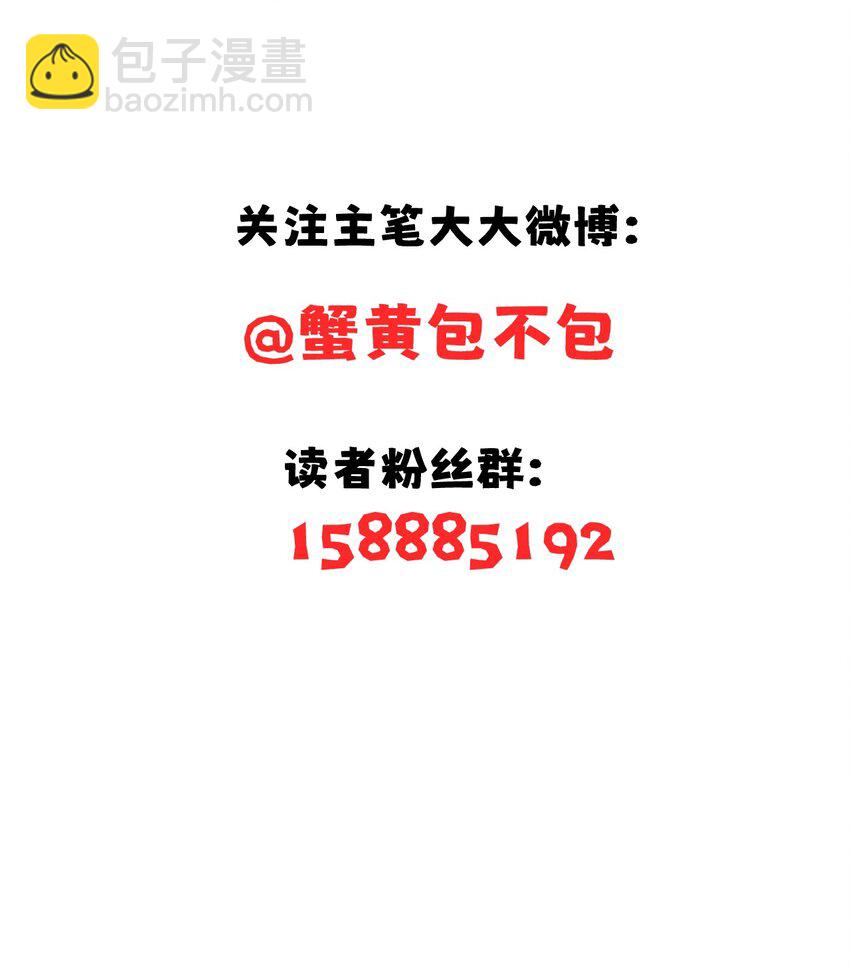 逐浪 - 035 喜歡還來不及，怎麼會疼呢？ - 3