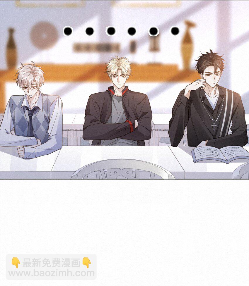 逐浪 - 004 溼身誘惑！ - 6