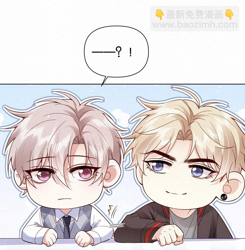 逐浪 - 004 溼身誘惑！ - 1