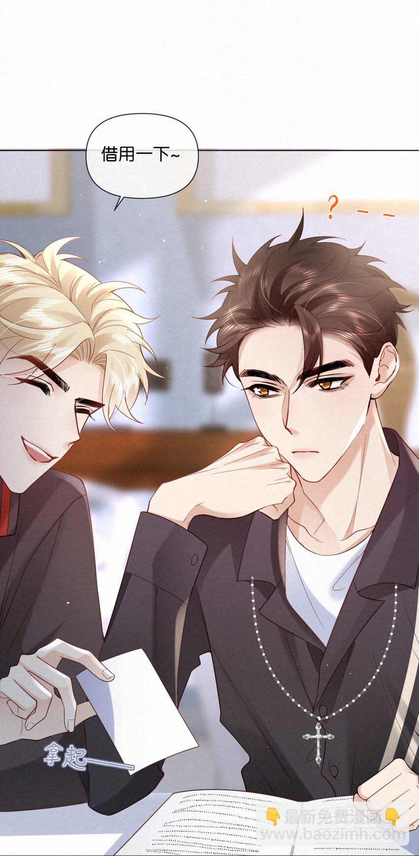 004 湿身诱惑！-第6话