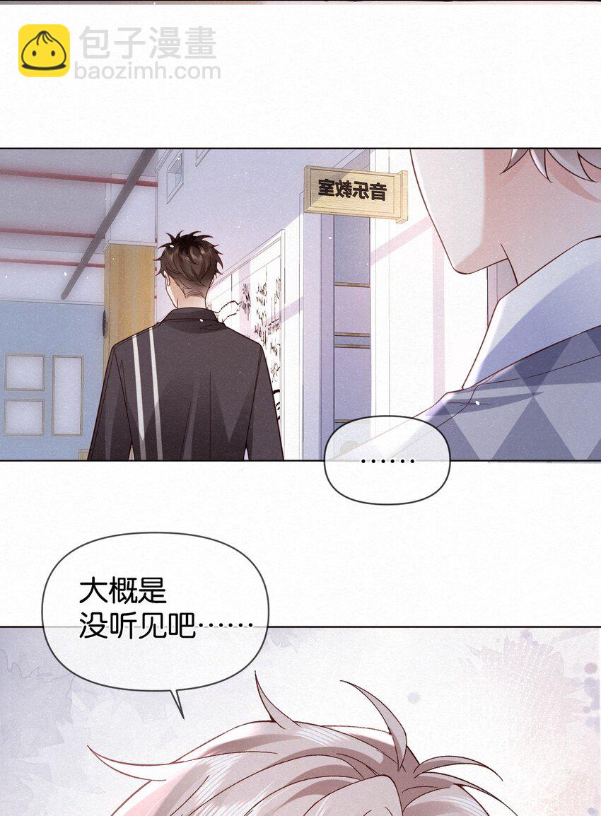 004 湿身诱惑！-第6话