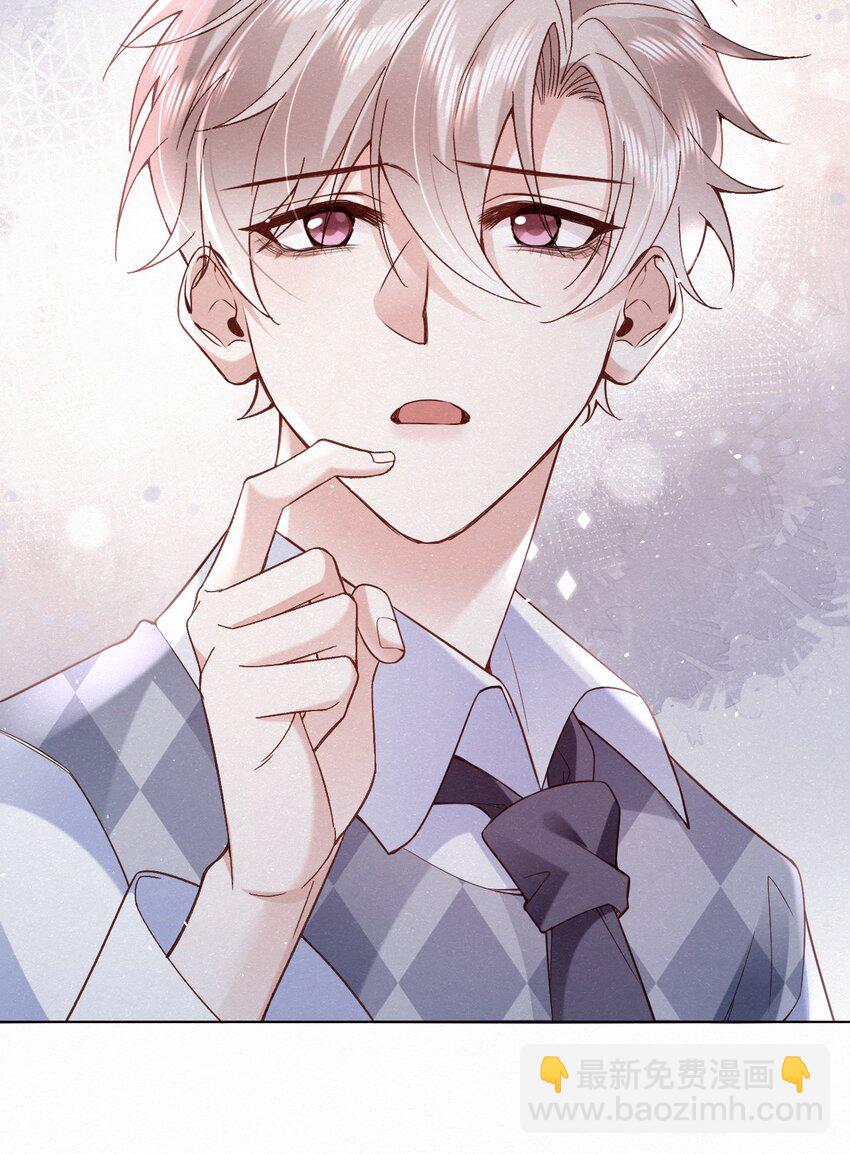 逐浪 - 004 溼身誘惑！ - 2