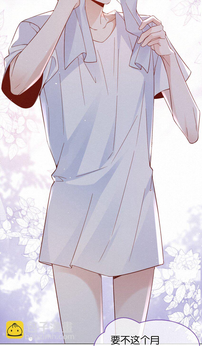 004 湿身诱惑！-第6话