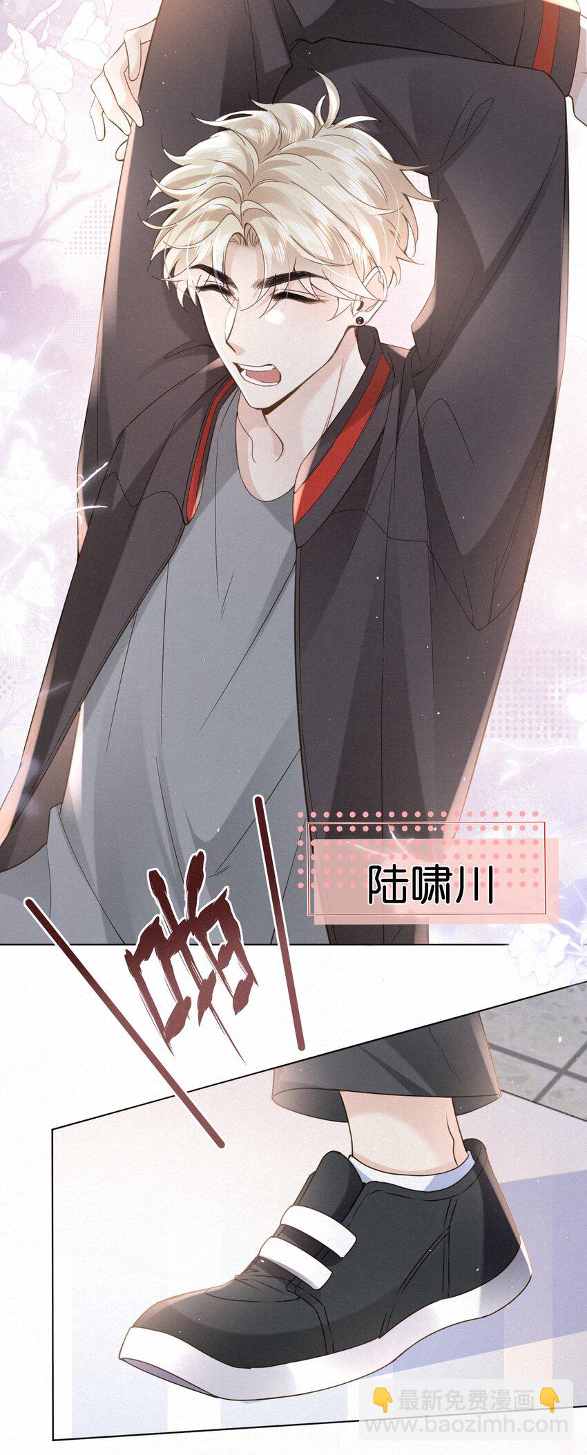 004 湿身诱惑！-第6话