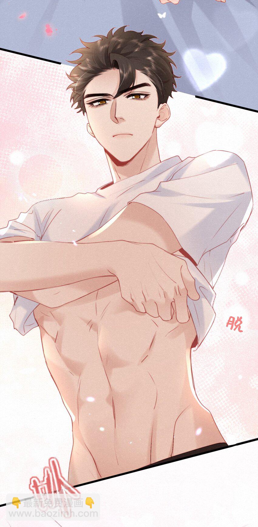 逐浪 - 番外01 性感貓貓瀾 - 2