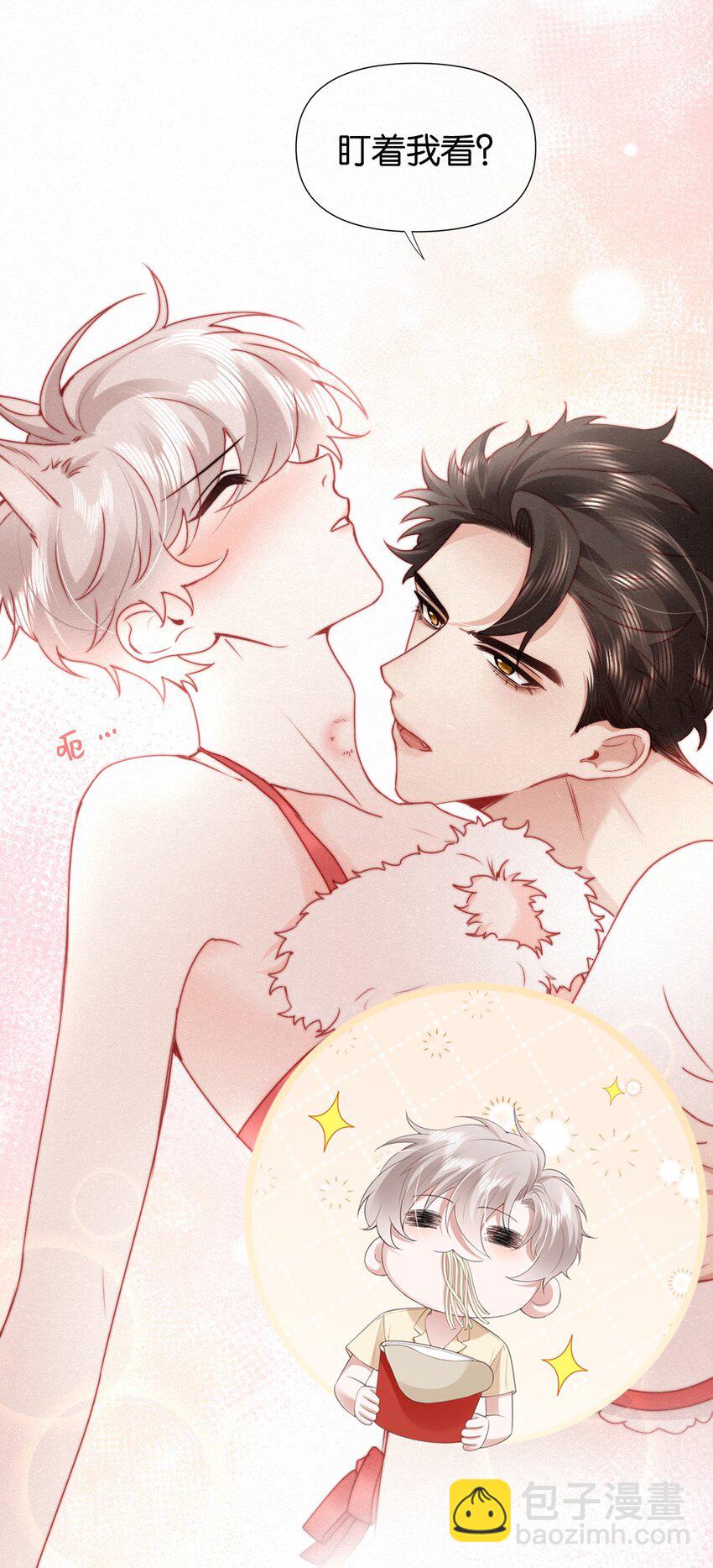 逐浪 - 番外01 性感貓貓瀾 - 5